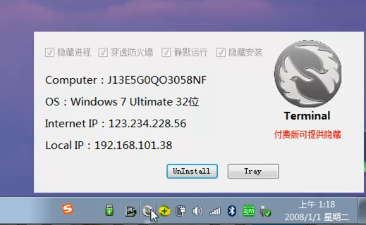 灰鸽子、向日葵、To desk、Team Viewer、Anydesk