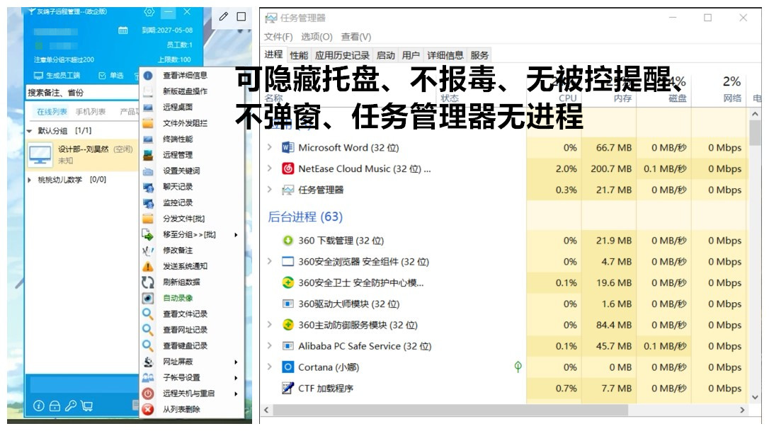 灰鸽子、向日葵、To desk、Team Viewer、Anydesk